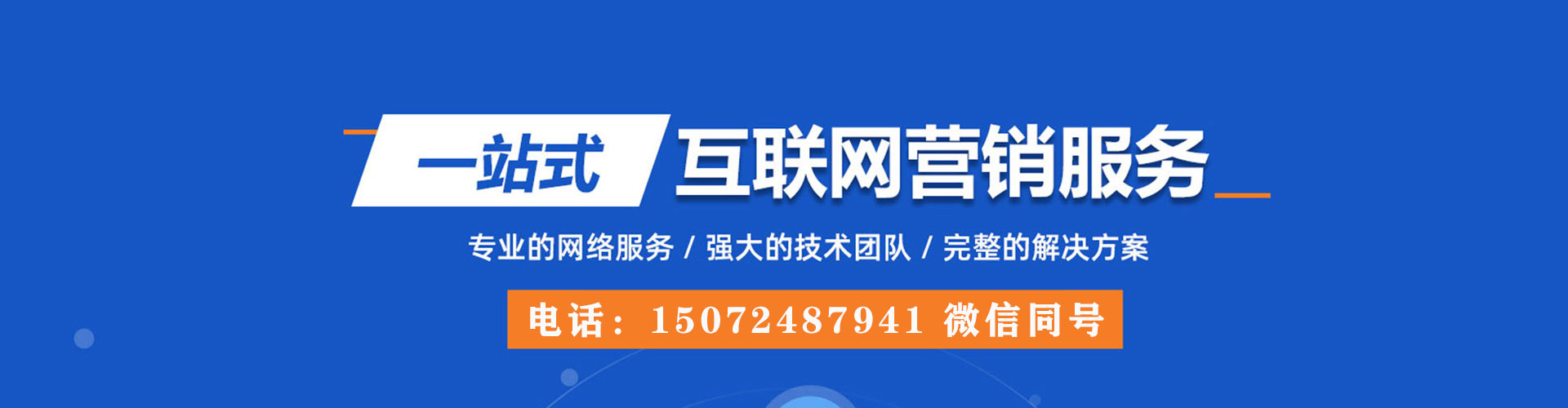 巨鹿信息流代运营