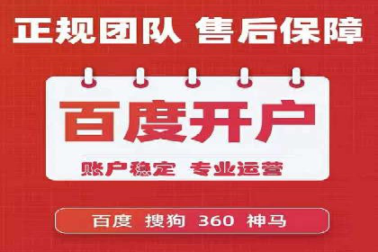 百度推广在医疗行业的成功实践